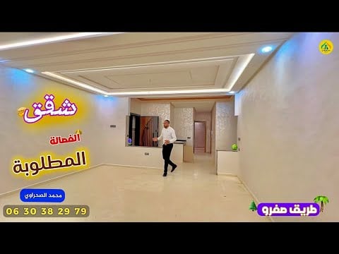 Property video thumbnail - m3a7rIAUC2E