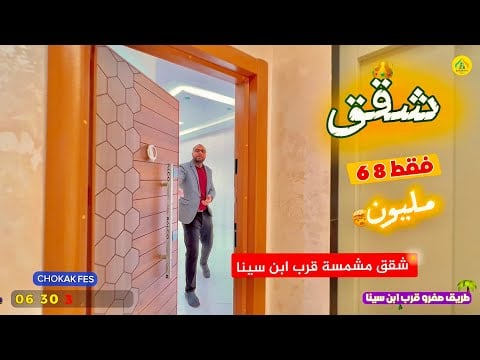 Property video thumbnail - mGR8A9zdl5Y