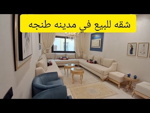 Property video thumbnail - mOraW9oTJRE