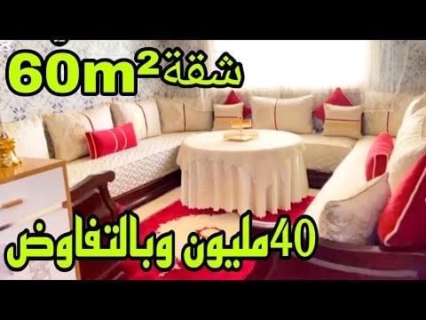 Property video thumbnail - mWrB3DJ2w0k