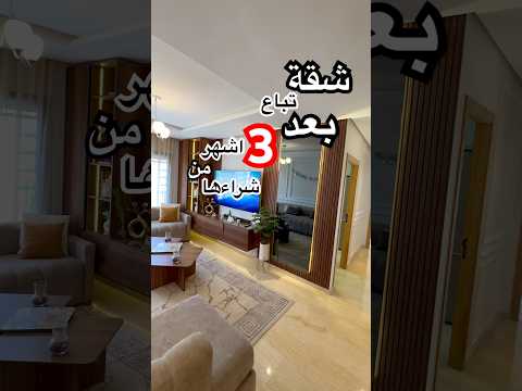 Property video thumbnail - mYioKmXMEy0