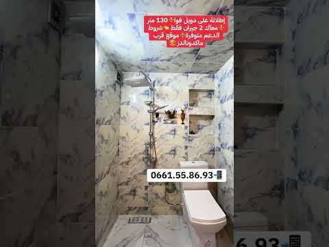 Property video thumbnail - n5s9347_zKA