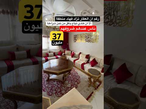 Property video thumbnail - nLFSCB7Bdio