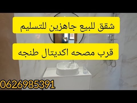 Property video thumbnail - pC1_ainJH38