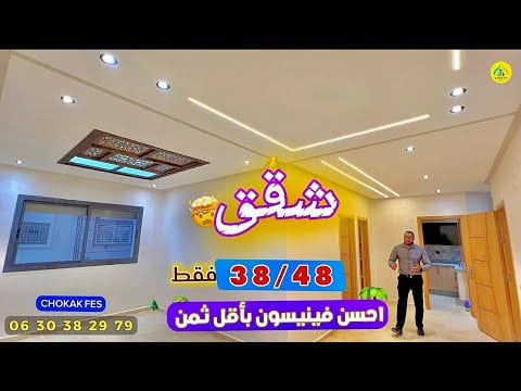 Property video thumbnail - pMZmOI4iqLE