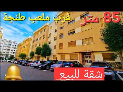 Property video thumbnail - pUgR9vmoPxw