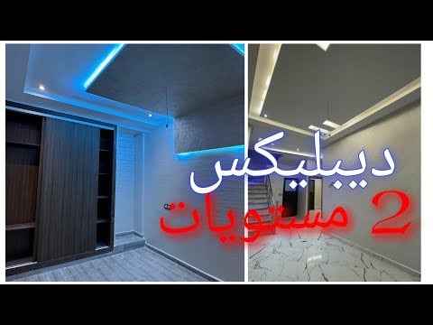 Property video thumbnail - s39T8d0qk6Q