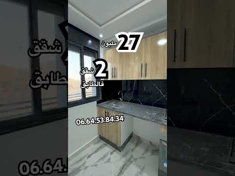 Property video thumbnail - sED2fWznTK0