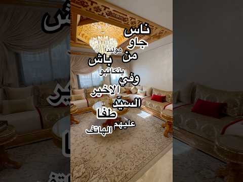 Property video thumbnail - sUQ2zr_ngwY