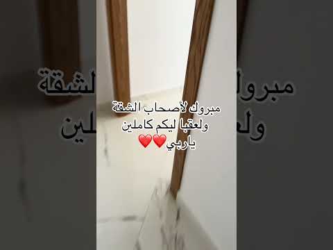 Property video thumbnail - squ_AI6ff-U