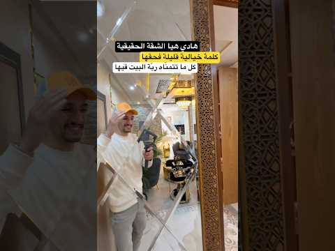 Property video thumbnail - t9qMSRBnyoI