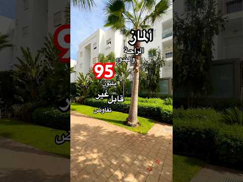 Property video thumbnail - tKW3UIGEj-Q