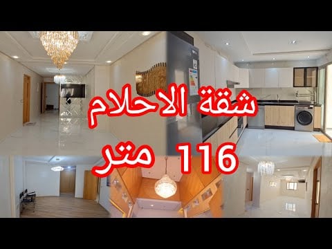 Property video thumbnail - uP-HeYQIPyI