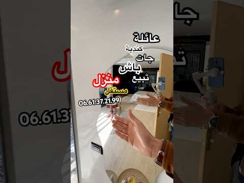 Property video thumbnail - uc_xfVifeVc