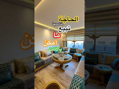 Property video thumbnail - v_hTenxo2eM