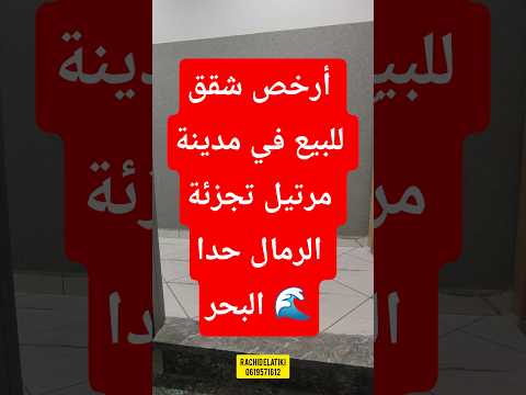 Property video thumbnail - veTi9vJh9iw