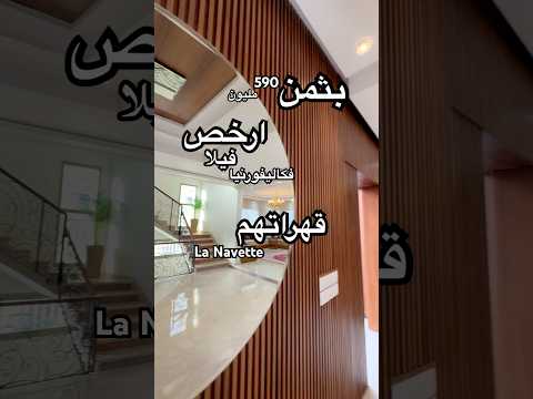 Property video thumbnail - w43O6jsSsY4