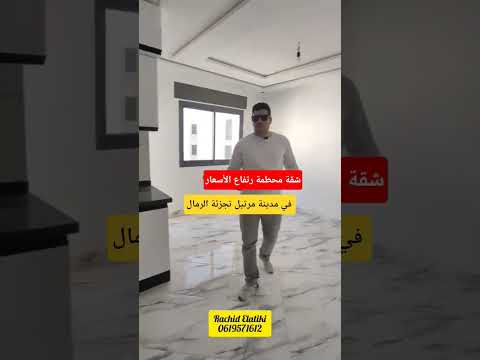 Property video thumbnail - w83avfyWGto