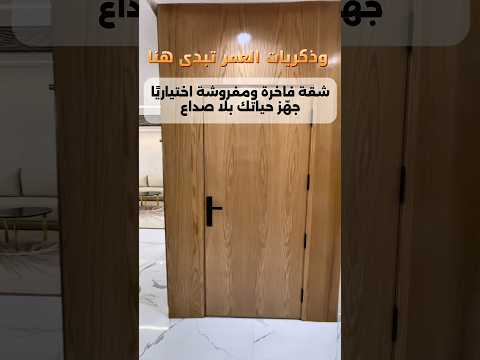 Property video thumbnail - wRK0T0h8TW4