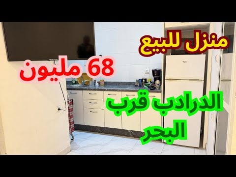 Property video thumbnail - wVkt54FXuAk