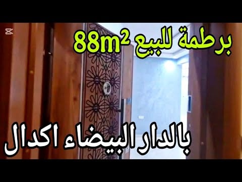 Property video thumbnail - wqQcBhrQayQ