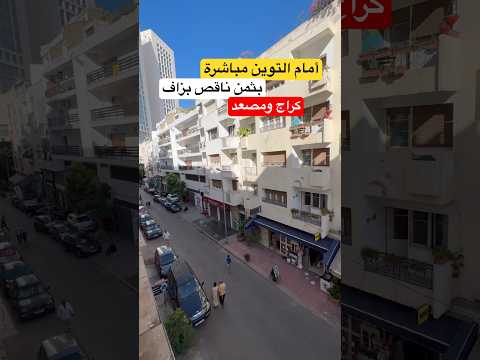 Property video thumbnail - xGTNMgpxnEo