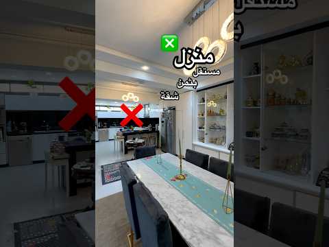 Property video thumbnail - y7zC7jKloc0