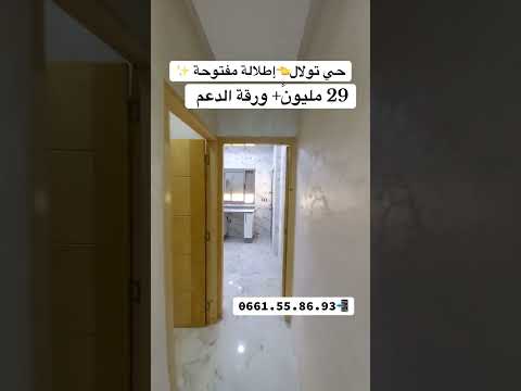 Property video thumbnail - ya1sPkCq444