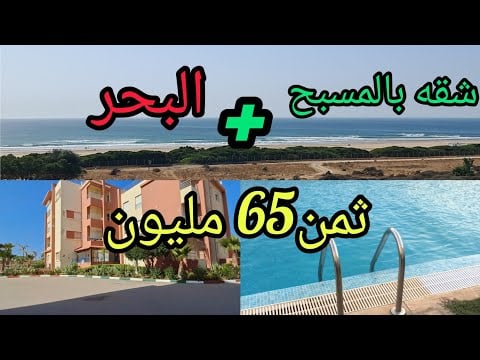 Property video thumbnail - ykzFOa2OJyM