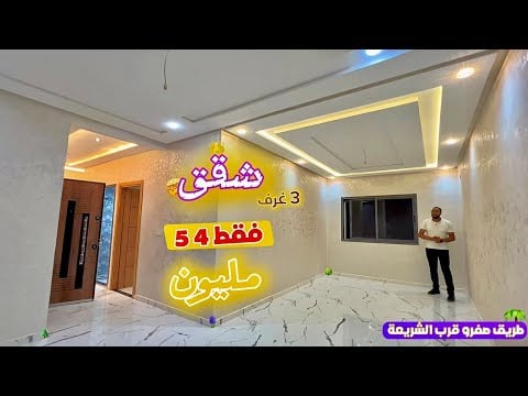 Property video thumbnail - z4X-8c91k18