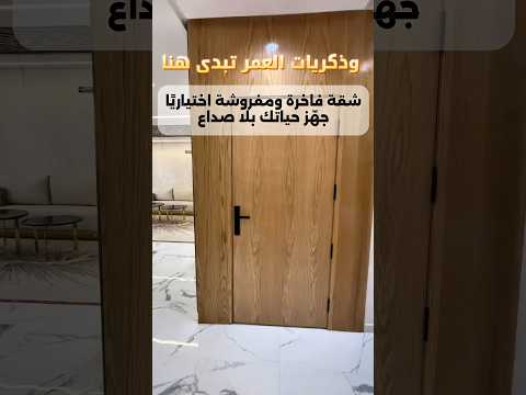 Property video thumbnail - z7jl_wzB1Qw