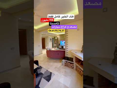 Property video thumbnail - 4evYBdsRcrc