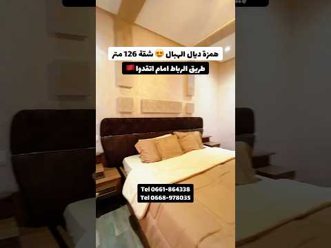 شقة in مكناس - 3 bedrooms - 126m² - 64.000.000 د.م