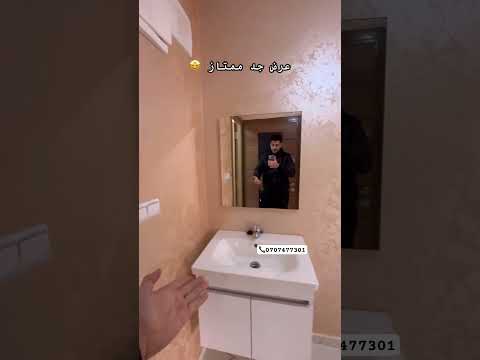 Property video thumbnail - 7bU0RSPQaQY
