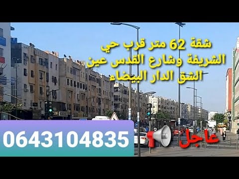 Property video thumbnail - BIpyOcnlKVU