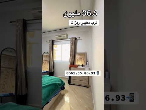 Property video thumbnail - C4bV6iaIH5Y