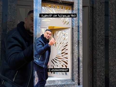 Appartement Bourgeoise près de La Légende Mashallah 😍 Appartement qui fera parler de lui à un prix raisonnable avec toutes les commodités - appartement in Bouznika - 100m² - 1.000.000 DH