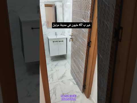 شقة للبيع في مرتيل بسعر 47 مليون درهم ☎️⬅️0619571612