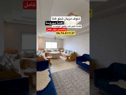 Property video thumbnail - E7mlpLcsfEA