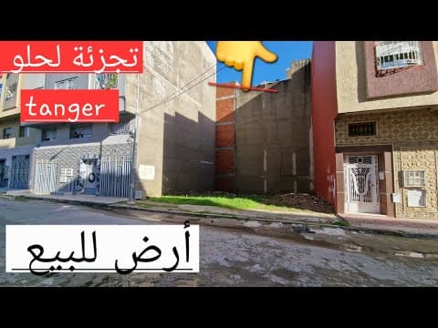Terrain à vendre à Lotissement Lahou, emplacement idéal pour résidents très abordable, WhatsApp 0662621368 - Terrain in Tanger - 130m² - 1.300.000 DH