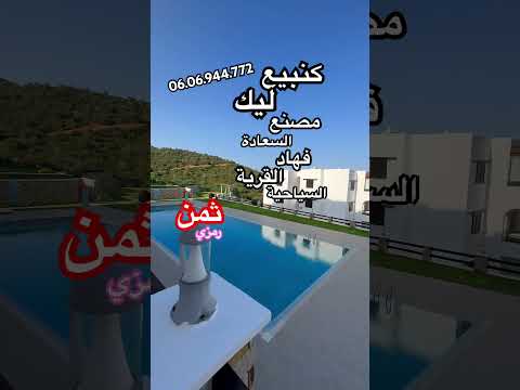 Property video thumbnail - EKSc81vpBAw