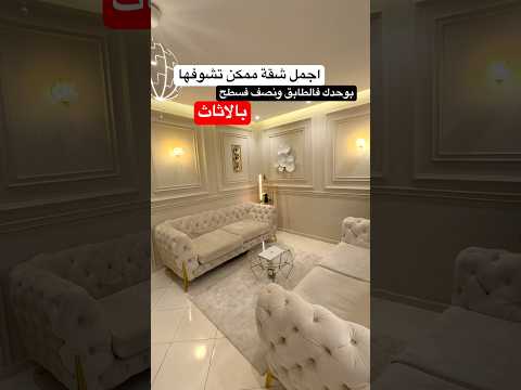 Property video thumbnail - EhAhhR3ueFU