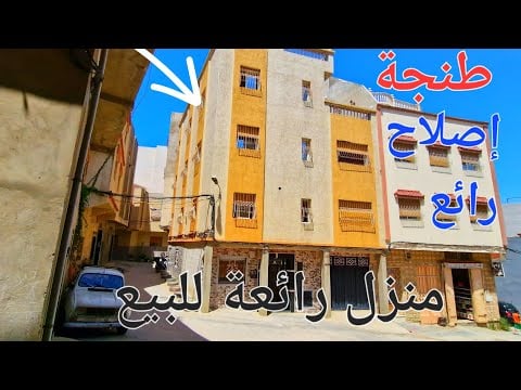 Property video thumbnail - G9oJvVbp6dA