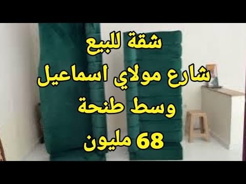 Property video thumbnail - GucULnz3WGc