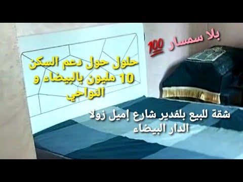 Property video thumbnail - IaqbN2fdnX4