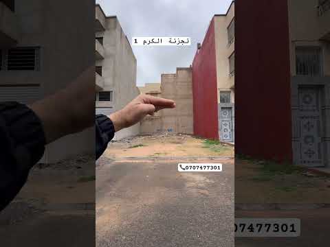 Property video thumbnail - Lq62JZz-_Pw