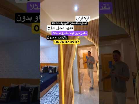 Property video thumbnail - MAk9UjLL0M0