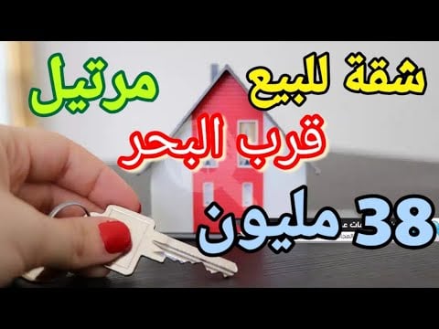 Property video thumbnail - MblQ-eD5UQc