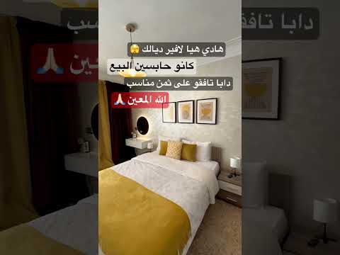 Property video thumbnail - N-IRSEs3qII