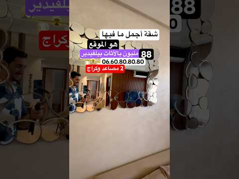 Property video thumbnail - NbjeWnajT3A